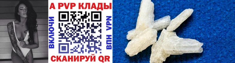 Наркошоп Тетюши A PVP Галлюциногенные грибы МЕГА ТОР Амфетамин ГАШ Бошки Шишки КОКАИН Меф