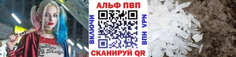 A-PVP крисы CK Тетюши