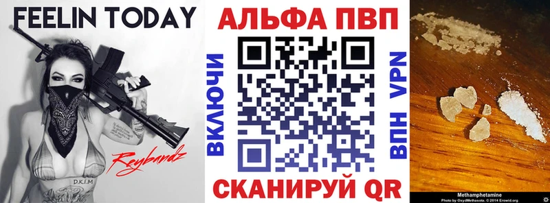 гидра как войти Тетюши APVP мука