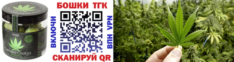 Еда ТГК конопля Тетюши