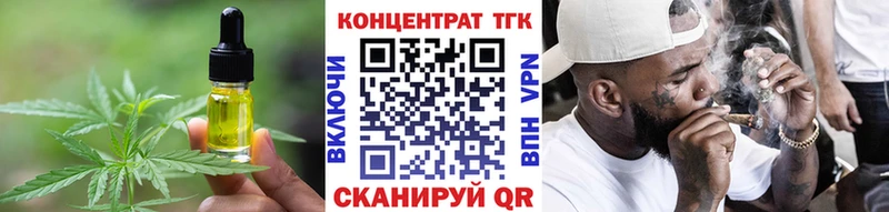 kraken ССЫЛКА  Тетюши  Еда ТГК конопля 