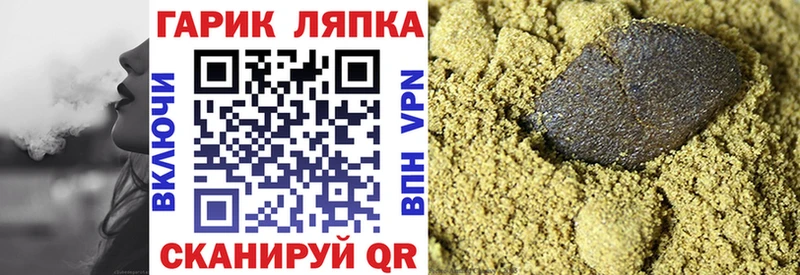 Гашиш Cannabis  маркетплейс клад  Тетюши  hydra рабочий сайт 
