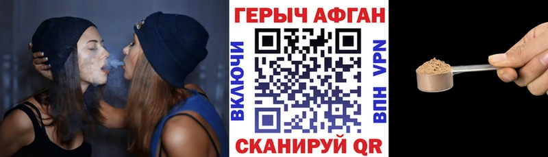 ГЕРОИН Heroin Тетюши