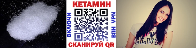 blacksprut зеркало  Тетюши  Кетамин VHQ 
