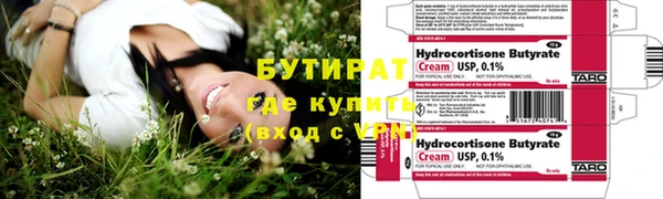 тгк Аркадак