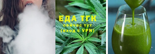 тгк Аркадак