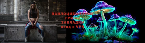 мефедрон мука Арсеньев