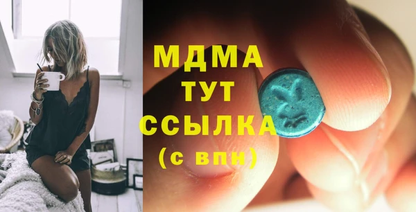 мефедрон мука Арсеньев