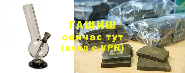 мефедрон мука Арсеньев