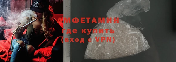мефедрон мука Арсеньев
