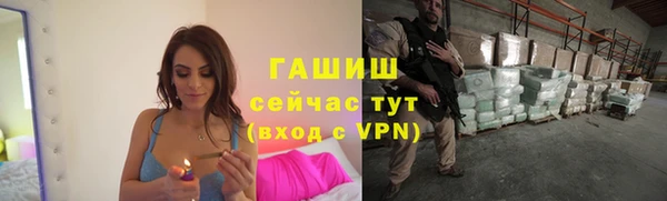 мефедрон мука Арсеньев