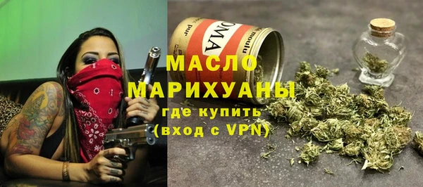 метадон Армянск