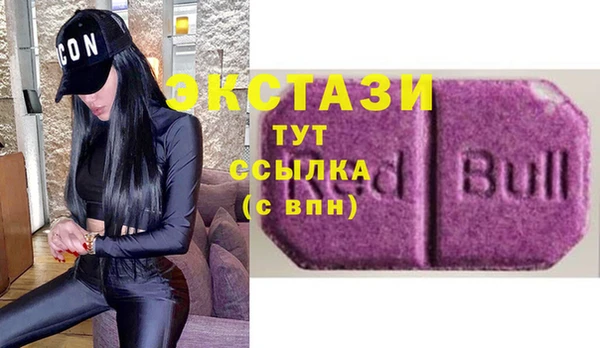 метадон Армянск