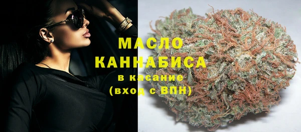 мефедрон мука Арсеньев