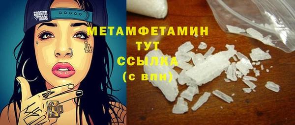 метадон Армянск