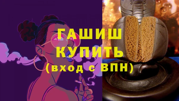 метадон Армянск