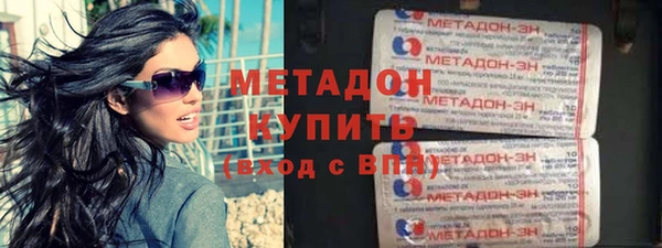 мефедрон мука Арсеньев