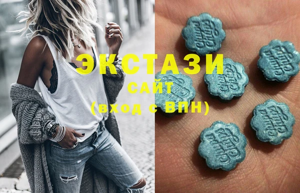 метадон Армянск