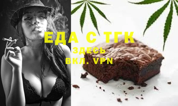 мефедрон мука Арсеньев