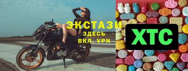метадон Армянск