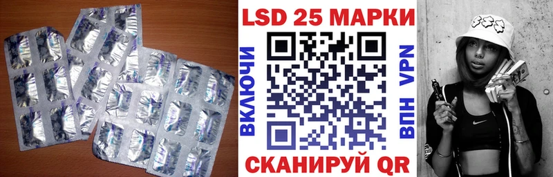 ЛСД экстази кислота  Тетюши 