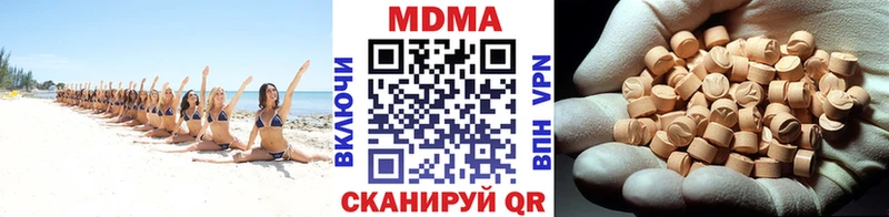 MDMA crystal  закладка  Тетюши 