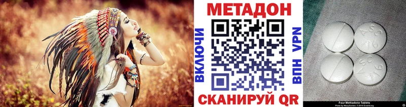 Метадон белоснежный  blacksprut   Тетюши 