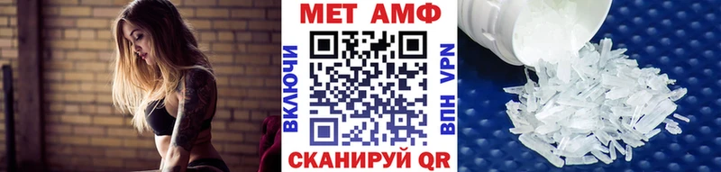 закладка  Тетюши  Первитин кристалл 