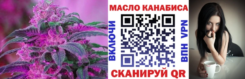 ТГК концентрат Тетюши